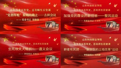 攀登高楼